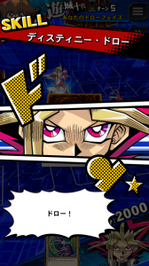 Duel Links