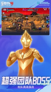 奥特曼传奇英雄2九游版