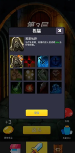 重生之我在异世界爬塔