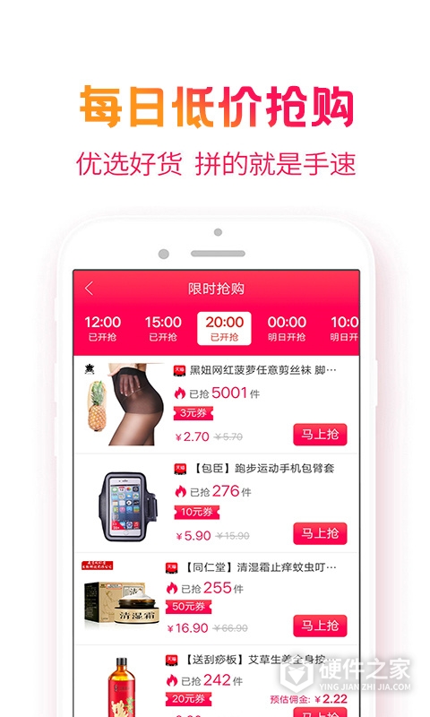 小白菇