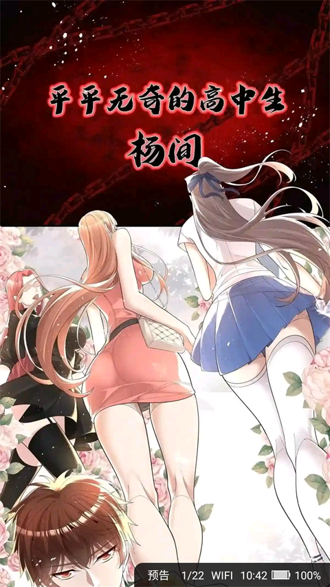 小小追书最新版本