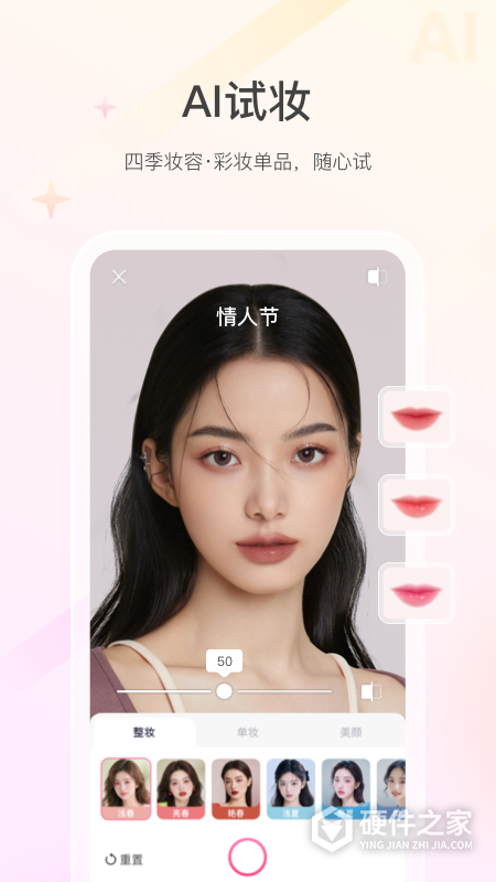 美的你app
