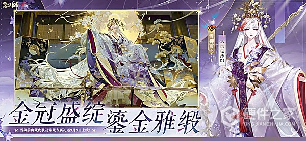 阴阳师OPPO版