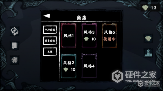 混沌将至安卓版