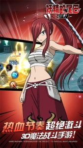 妖精的尾巴激斗(兑换码)