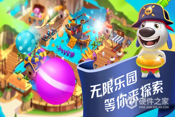 汤姆猫水上乐园官方版