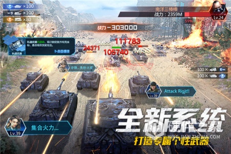 我的使命周年庆版