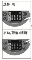 九阳DJ13E-Q6免滤豆浆机使用说明书