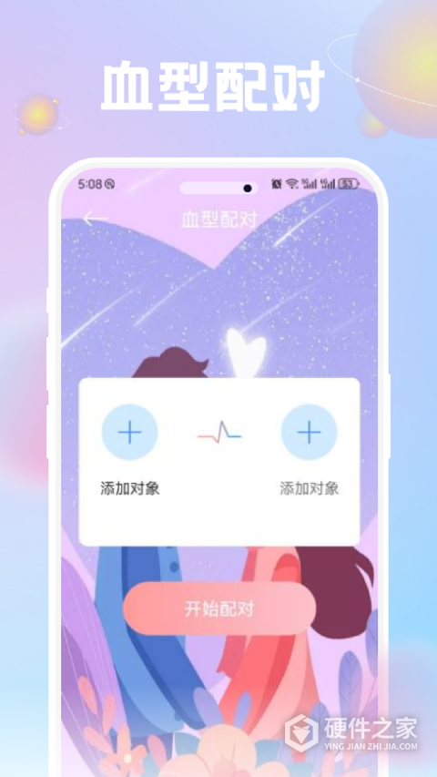 准星精灵