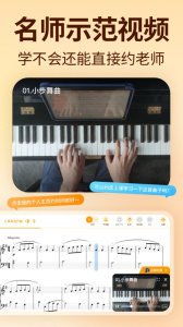 来音智能陪练