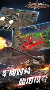 钢铁雄狮中文版