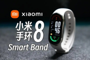 小米手环8nfc怎么刷公交卡