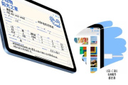 iPad 10怎么截屏