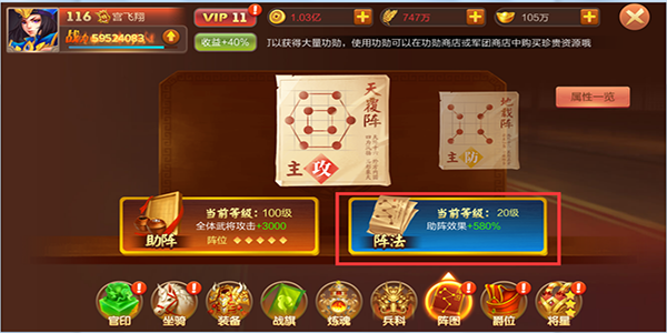大战国九游版