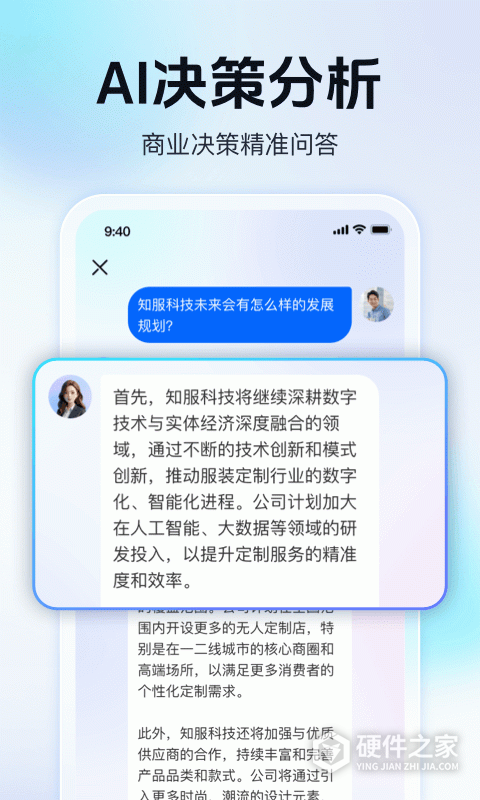 天九老板云app