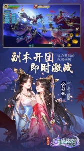 剑网3指尖江湖安卓版