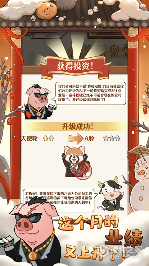 2048内卷