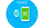 华为儿童手表3X怎么配对