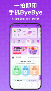 爱立熊