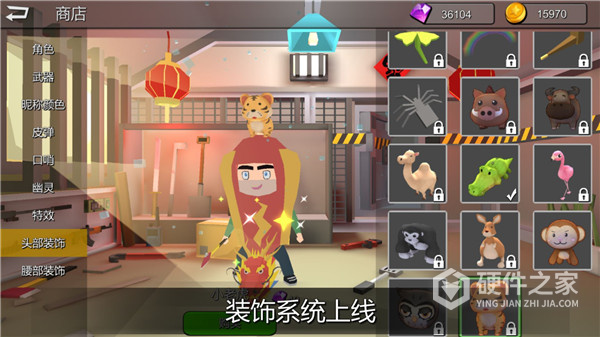 躲猫猫大乱斗正版