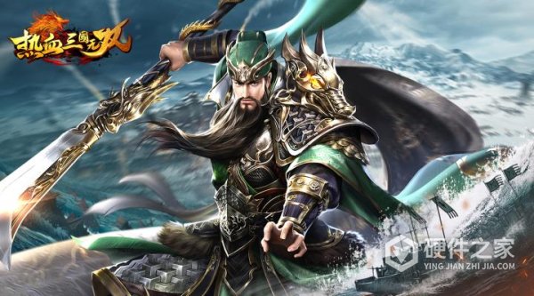热血三国无双手游官方版