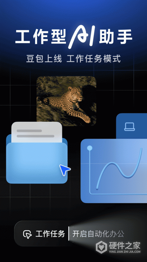 豆包