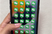 如何让iPhone桌面显示多个微信图标？