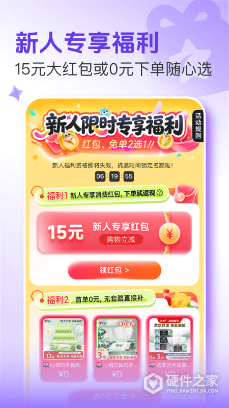 悦拜