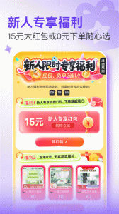 悦拜
