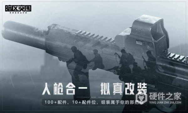 暗区突围外国版