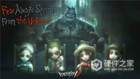 Identity V