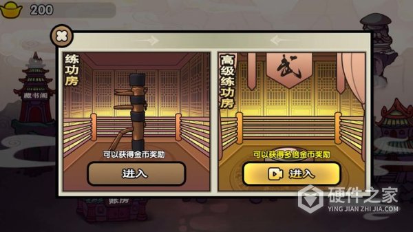 蜀山最终章