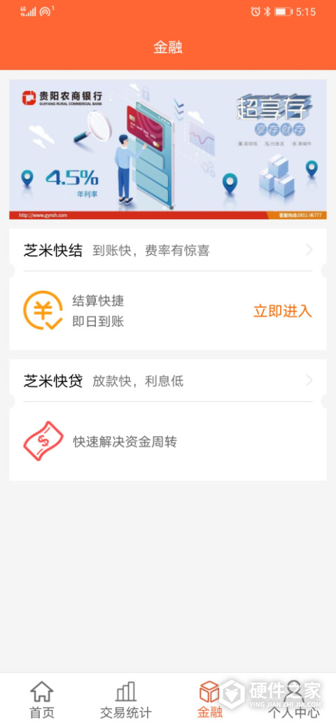 芝米招财猫app