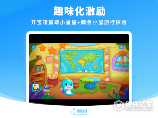 鲸鱼学堂