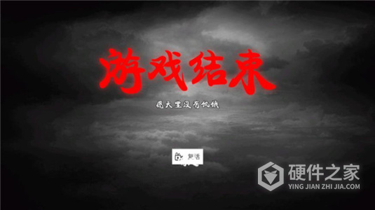 乞丐模拟器内置作弊菜单版