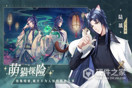 猫之宿约者taptap版