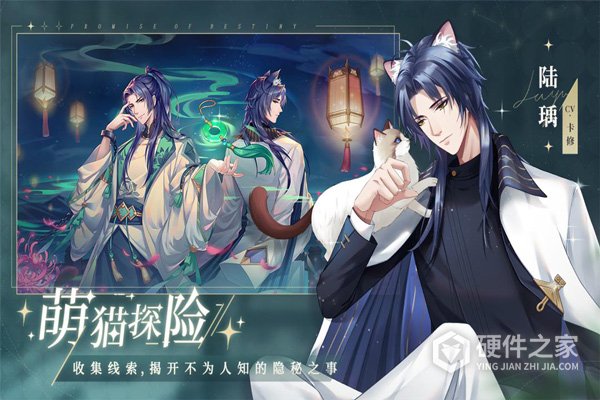 猫之宿约者taptap版