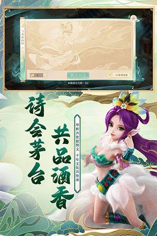 大话西游快手版