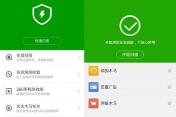 360手机卫士清理视频恢复方式有哪些