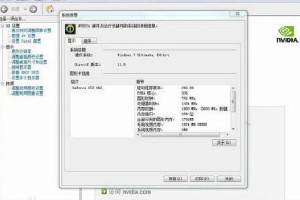 nvidia控制面板win10