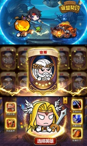 联盟契约（手撸648充值）