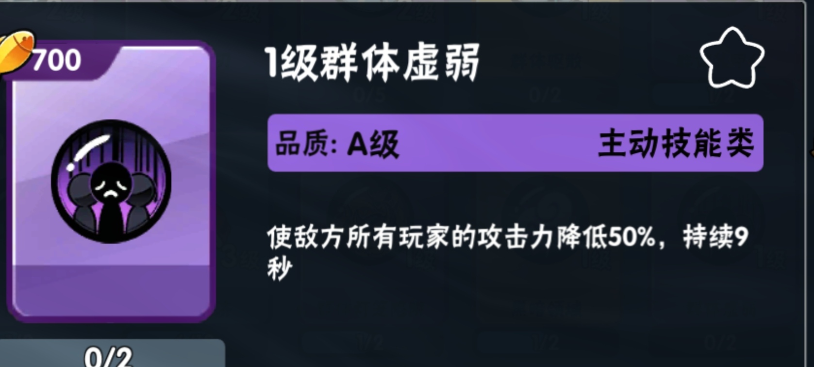 忍者必须死3官服