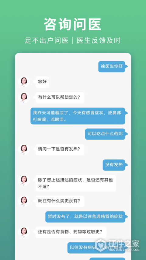 贵健康预约挂号