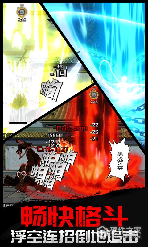 千年血战小米版