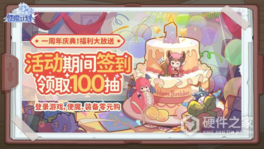 使魔计划内置菜单版