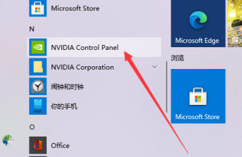联想yoga16s怎么切换显卡
