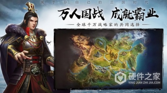 攻城三国志oppo版