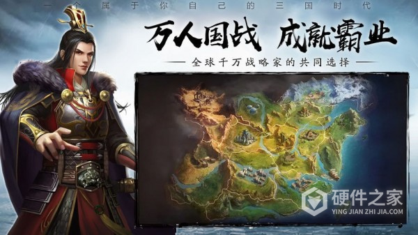 攻城三国志oppo版