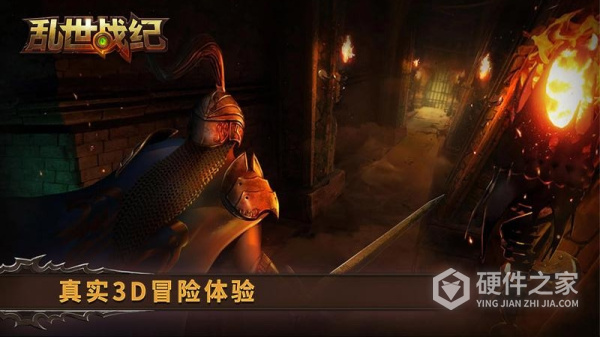 乱世战纪手游官方版