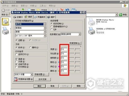 爱普生l805偏色怎么调